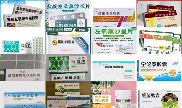 这个尿道炎怎么治 - 汕头尿道炎症状吃什么药