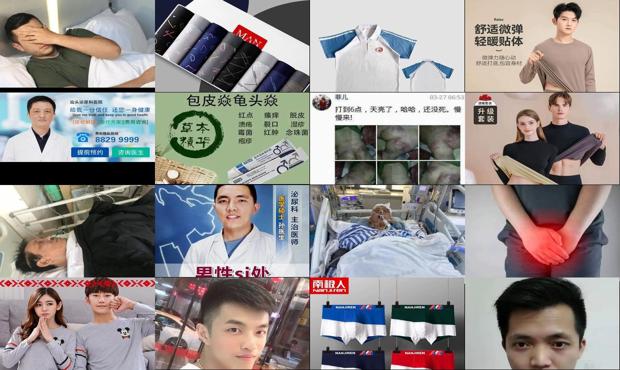 男性炎症怎么治疗最好 - 汕头炎症男性