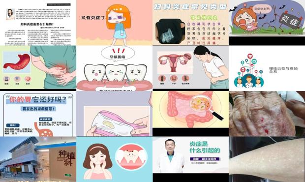 汕头肺炎确诊病例在哪治疗 - 汕头炎症是怎么引起的