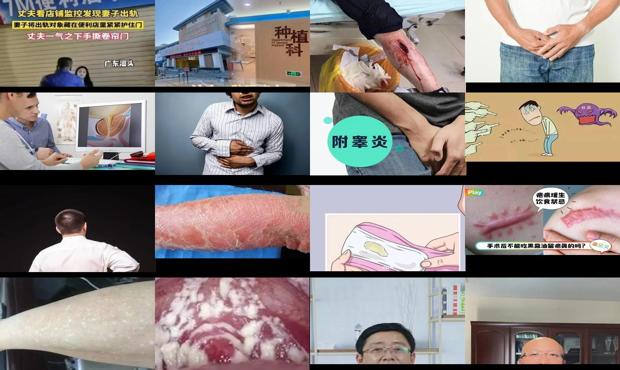 男人有炎症是怎么引起的 - 汕头男人炎症