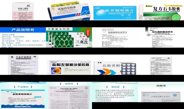 汕头尿道炎症状表现及用药