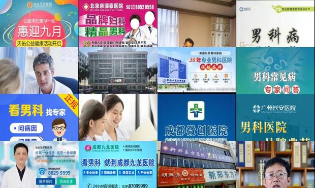 汕头哪里看男科病最好 - 汕头男科病咨询