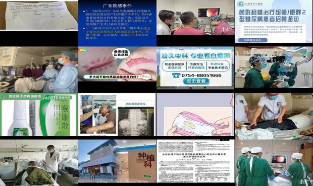 汕头有感染肺炎吗 - 汕头炎症怎么治疗