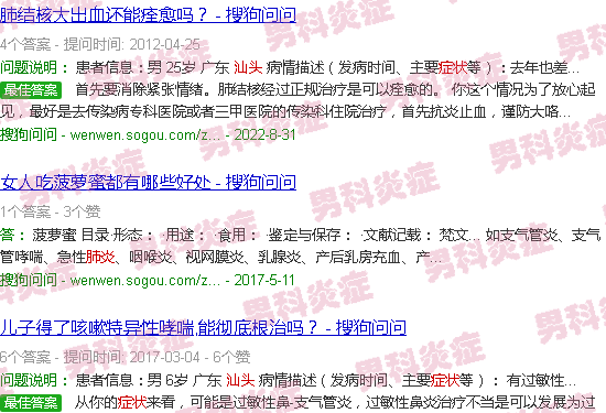 汕头肺炎症状
