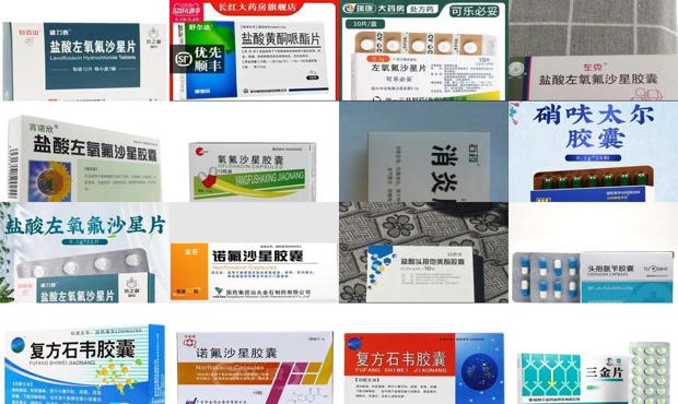 尿道炎症吃阿莫西林有用吗 - 汕头尿道炎症吃什么药