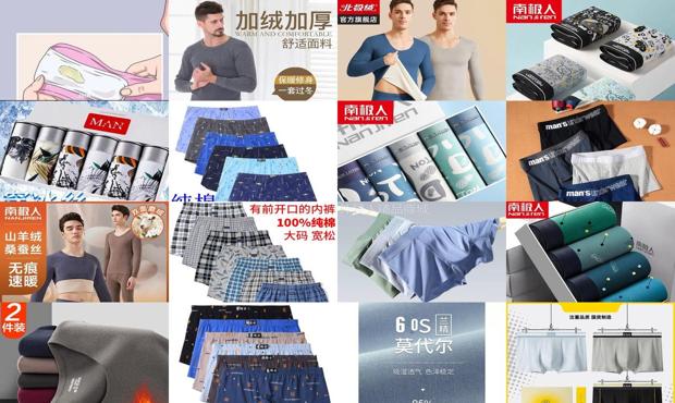 男性炎症怎么治疗最好 - 汕头男性炎症的症状