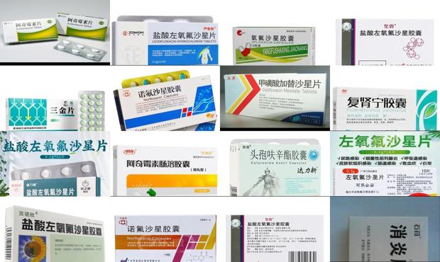 尿道炎可以吃的药 - 汕头尿道炎症吃什么消炎药最好