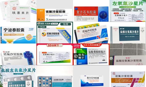 汕头男性尿路炎专科医院 - 汕头男性尿路炎症吃什么药
