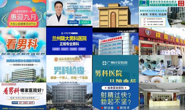 汕头男科检查哪个医院好 - 汕头男科检查哪家好