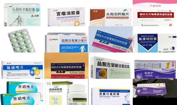 汕头生殖科哪个医生好 - 汕头生殖系统炎症消炎药