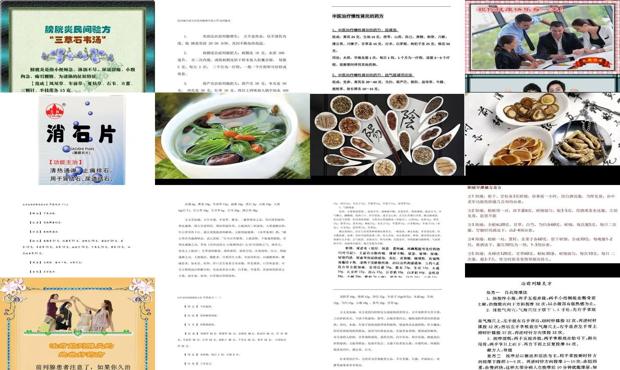 尿路炎症感染吃什么药 - 汕头尿路炎症老偏方