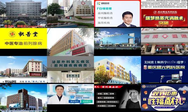 汕头中心医院前列腺检查多少钱一次 - 汕头前列腺哪个医院好