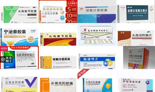 男性治疗炎症的药 - 汕头男性炎症吃什么药