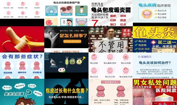 汕头治疗男科医院哪家好 - 汕头龟头有炎症怎么办