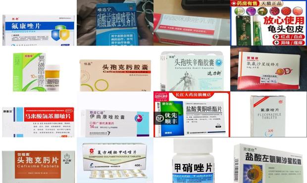 汕头男科性疾病 - 汕头龟头炎症吃什么药