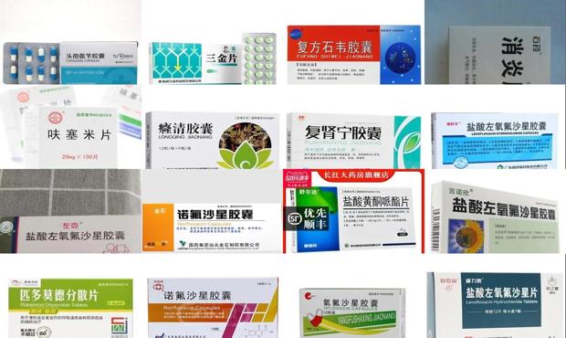 尿路炎症吃阿莫西林可以不 - 汕头尿路炎症吃什么药