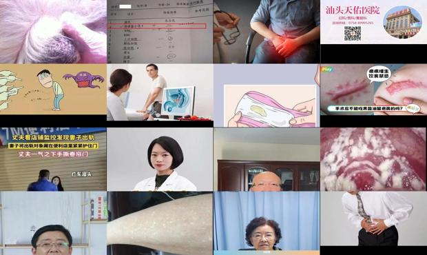 男人得了炎症怎么治疗 - 汕头男人有炎症吗