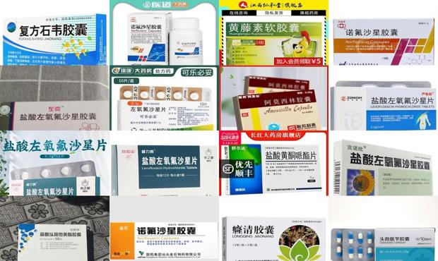 尿道炎症可以吃什么药 - 汕头尿道炎症吃什么药好