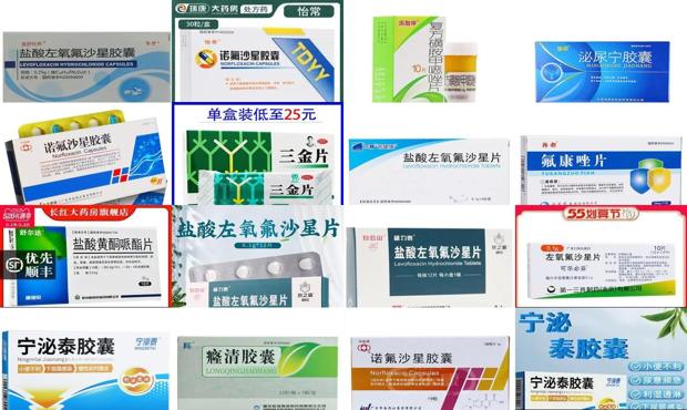 女性尿道炎的症状图片 - 汕头尿道炎症状表现男性吃什么药