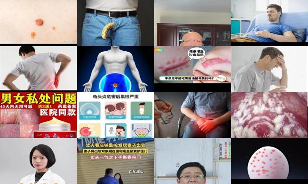 男人得了炎症怎么治疗 - 汕头男人有炎症有什么表现