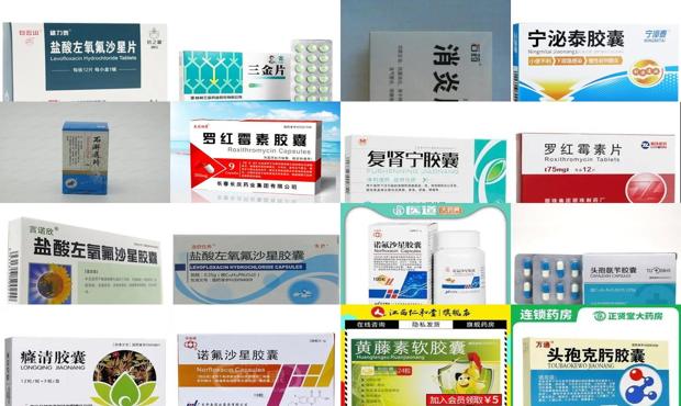 尿道如果有炎症 - 汕头尿道有炎症吃什么药