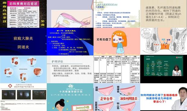汕头生殖中心医院 - 汕头生殖系统炎症什么症状