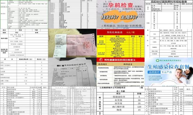 汕头哪个医院检查男科比较好 - 汕头男科检查项目及费用表