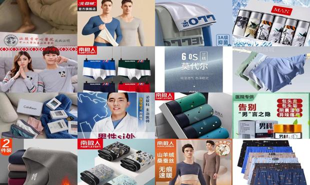 男性炎症彻底治愈 - 汕头男性炎症怎么治疗