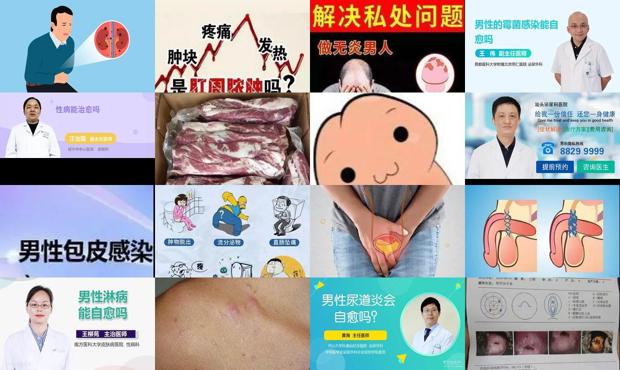 男性炎症会不会导致不孕 - 汕头男性炎症会自愈吗