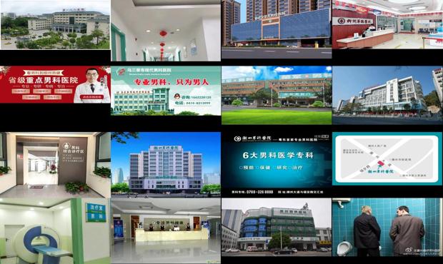 潮州汕头南澳岛旅游攻略 - 汕头潮州男科
