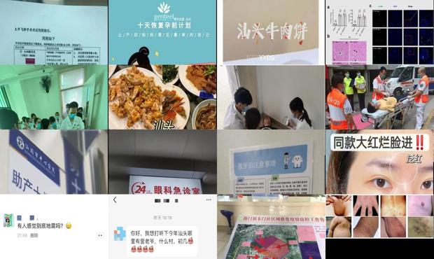 炎症反应发热的原因 - 汕头炎症反应