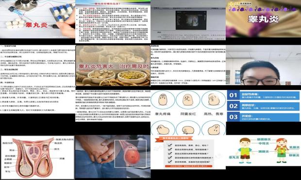 汕头睾丸炎症状医院 - 汕头睾丸炎症状会自己好吗