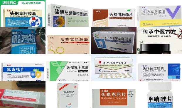 汕头 男科 - 汕头龟头有炎症吃消炎药