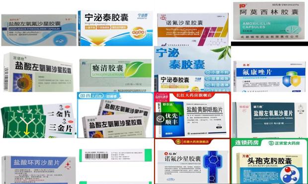 男士尿道炎症 - 汕头男性尿道炎症状表现吃什么药