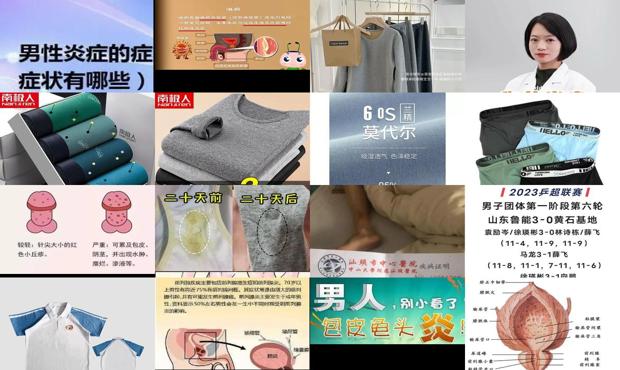 汕头有男性男科医院吗 - 汕头男性有炎症是什么症状