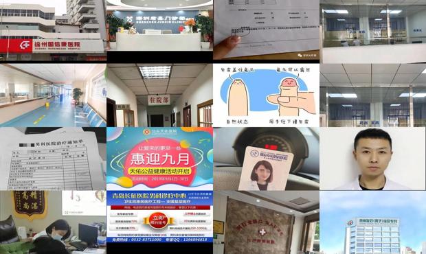 汕头男科医院在哪个位置 - 汕头男科医院在线客服