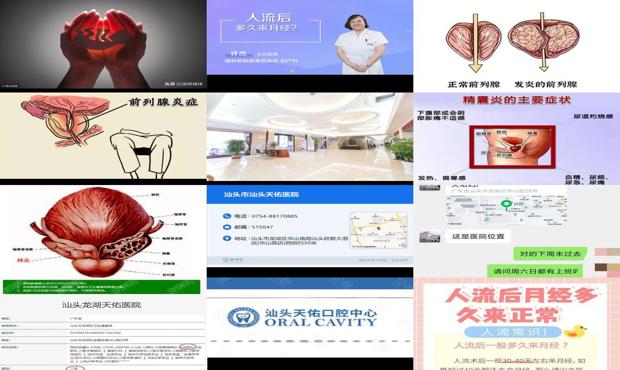 慢性前列腺多少钱能治好 - 汕头慢性前列腺炎可以彻底治愈吗