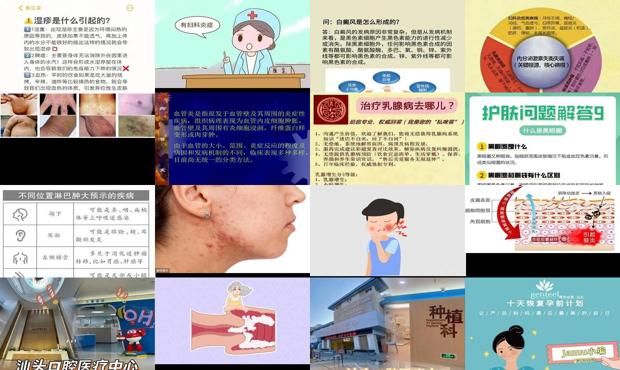 慢性炎症是什么原因引起 - 汕头炎症是什么原因引起的