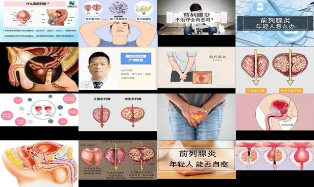 汕头适合年轻人发展吗 - 汕头年轻人前列腺会自愈吗