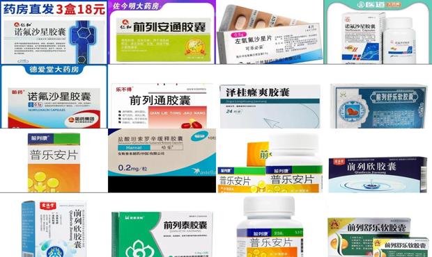 汕头中心医院前列腺检查多少钱一次 - 汕头前列腺十大中成消炎药