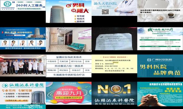 汕头看男性科的哪里好 去哪 - 汕头男科病可以报销吗