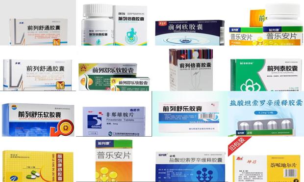 汕头前列腺增生微创手术哪里做的好 - 汕头前列腺增生吃什么药好