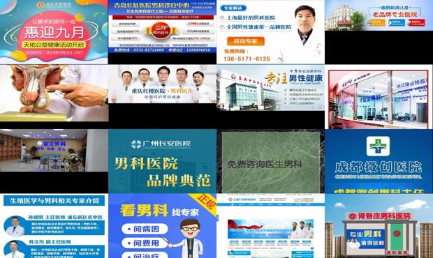 汕头那个男科医生好 - 汕头男科在线咨询