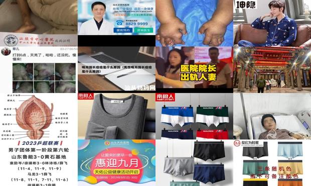 男性炎症检查项目 - 汕头男性炎症的表现