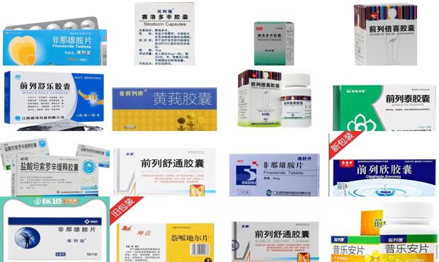 前列腺肥大的症状治疗要需要多少钱 - 汕头前列腺肥大吃什么药