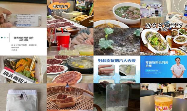 汕头男人会不会出轨呢 - 汕头男人会不会得霉菌性炎症