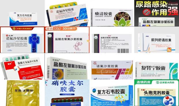 尿路炎症吃消炎药可以吗 - 汕头尿路炎症吃什么药好