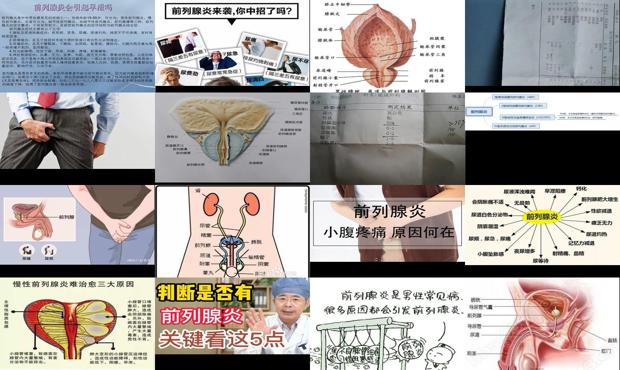 汕头前列腺炎是哪个医院 - 汕头前列腺炎是什么原因引起