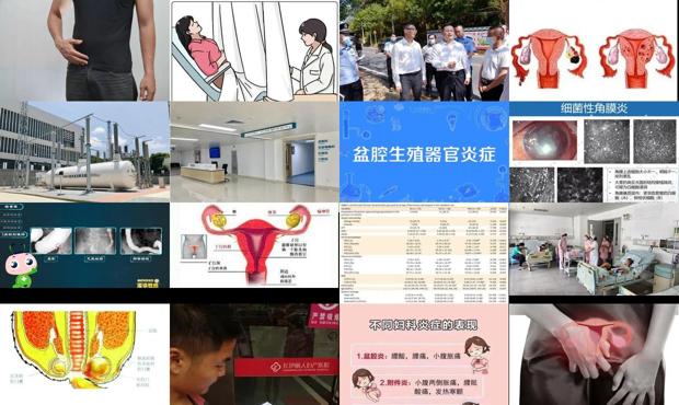 汕头生殖医院 - 汕头男人生殖器官的炎症怎么检查