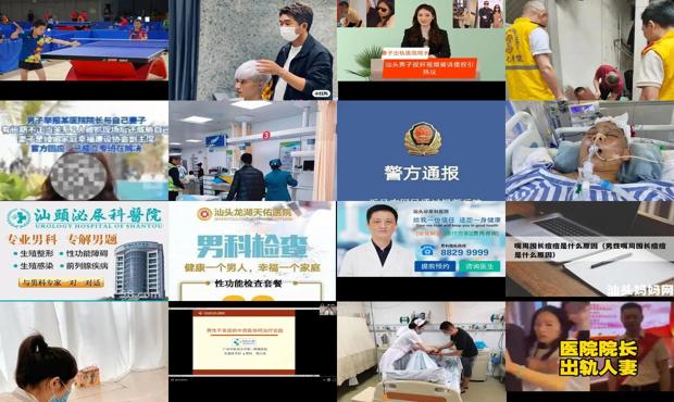 男性炎症去医院挂什么科 - 汕头男性炎症怎么治